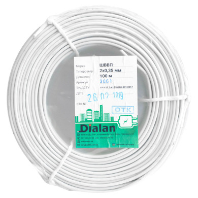 Силовий кабель Dialan ШВВП 2х0,35 CU (100м)