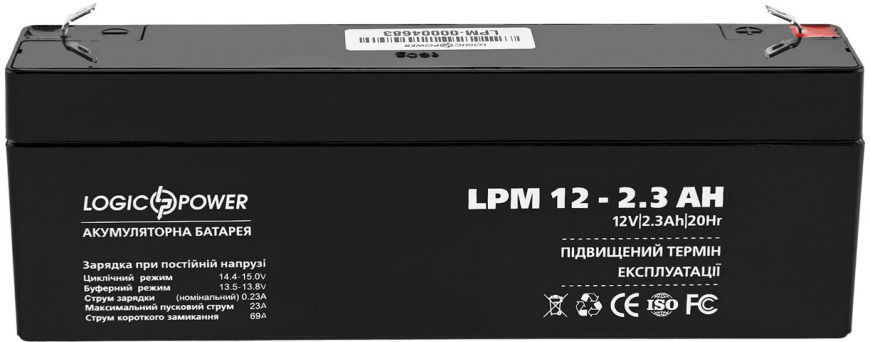 Акумуляторна батарея LogicPower AGM LPM 12V 2.3Ah