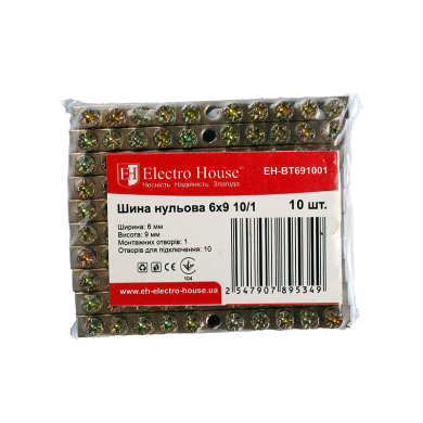 Шина нульова 6х9 мм² 10/1 (1 отвір)